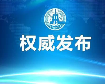 山東暫定2022年度全省社會保險費繳費基數(shù)上下限標(biāo)準(zhǔn)